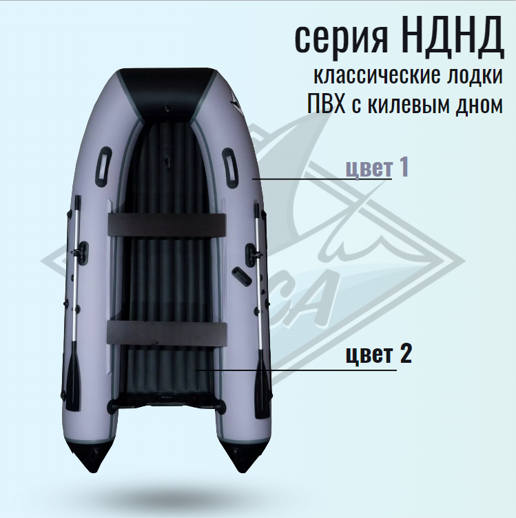 Orca 380 НД